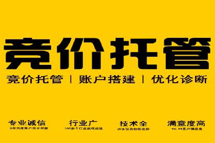 竞价推广如何助力旅游行业突破重围