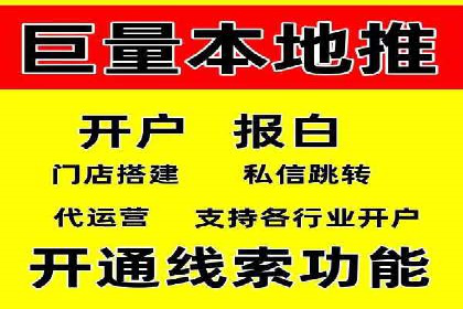 信息流广告投放公司：成功案例解析
